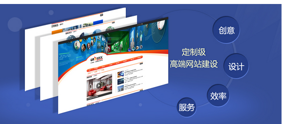厦门网站建站哪家好_方维网络谈网站建设对于企业有什么作用
